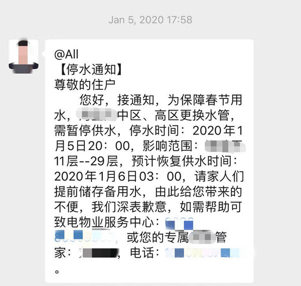 、紧邻焚烧厂海景房伤透了我尊龙登录房价跌破10年前