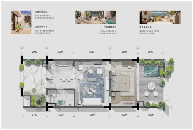 （）春沐源小镇最新价格-简介尊龙凯时春沐源小镇2024年(图3)